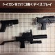 サバゲーで使うエアガンをデッドスペースにカッコ良くディスプレイ収納する方法