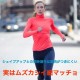 実はムズカシイ細マッチョ、シェイプアップとの同時進行は筋肉がつきにくい