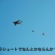 なぜ飛行機事故の時にパラシュートで脱出することはできないのか？