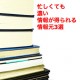 忙しくても濃い情報が欲しい！そんな時にチェックすべき情報ソース3選