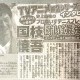 スポーツ、格闘技で強くなるために。プロ車いすテニスプレーヤー、国枝慎吾選手のインタビューが参考になる
