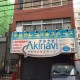 話題の都心新サバゲーフィールド、ASOBIBA秋葉原に行ってきました！